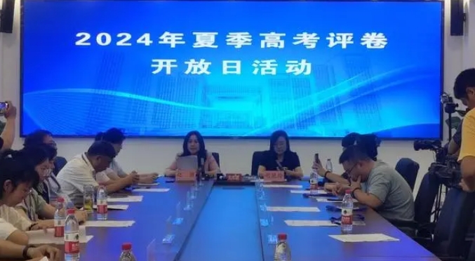 探访山东2024高考阅卷现场：考生做的